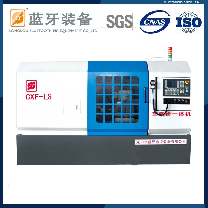 CXF-LS60數控車銑齒機床