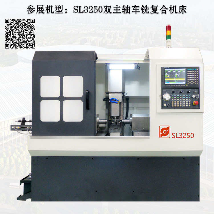 參展機型之雙主軸車銑一體機